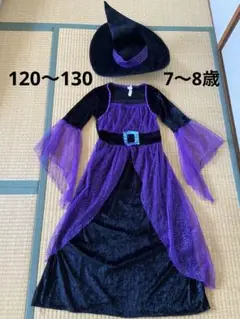 【ハロウィン】魔女のコスチューム 紫と黒 帽子付き　120〜130
