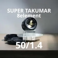 驚愕 これが極上品！ D7000 S数7063回 18-70mm極上ズ-ム - メルカリ