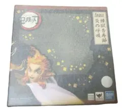 未開封 鬼滅の刃 フィギュアーツZERO 煉獄杏寿郎 フィギュア 炎の呼吸 炎柱