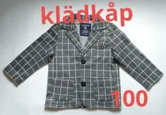 【klädkåp 】クレードスコープ　チェック柄 ジャケット 　グレー　100