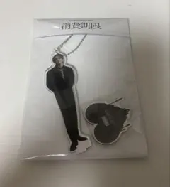 エスクプス 消費期限 アクリルスタンド