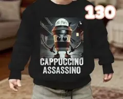 イタリアンブレインロット　カプチーノアサシーノ　Tシャツ　トレーナー