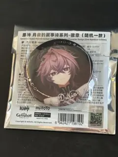 原神 空月の歌 月夜の叙事詩シリーズ 缶バッジ ドゥリン シークレット