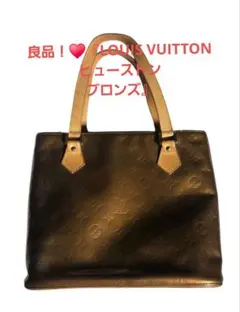 美品！♥️『ルイ・ヴィトン/Louis Vuitton ヒューストン』