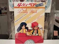 未開封　OVA ダーティペア(2) 未開封 OVA ダーティペア(2) - メルカリ