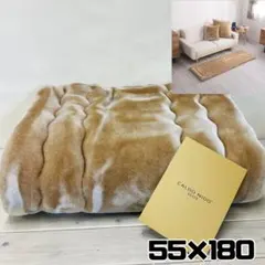 快眠博士 カルドニード・エリート リッチファー風 ロングマット