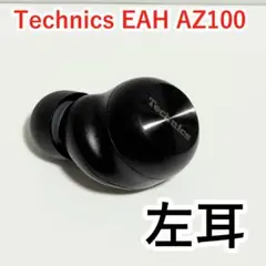 2026年最新】AZ100 左耳の人気アイテム - メルカリ