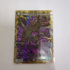 2026年最新】死神覇王ブラックXENARCH シークレットの人気アイテム