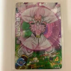 ドラゴンボールヒーローズ