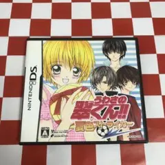 【C18841】うわさの翠くん!! 夏色ストライカー