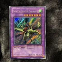 遊戯王 混沌幻魔アーミタイル 英語版 シークレット 1st ANPR-EN091 遊戯王 混沌幻魔アーミタイル 英語版 シークレット 1st ANPR-EN091