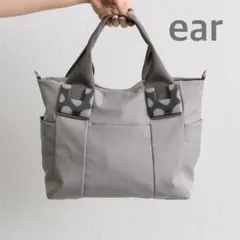 美品 ear PAPILLONNER 樹脂パーツ2way トートバッグ グレー