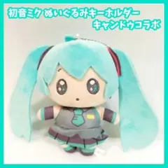 初音ミク キーホルダー
