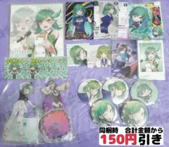 【B198】　北小路ヒスイ　アクスタ　色紙　まとめ売り　にじさんじ