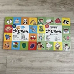 Item thumbnail for item b1acb52e-e639-40fa-8519-545870573c0b