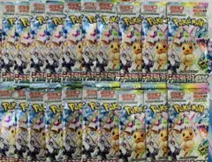 ポケモンカード テラスタルフェスex 未開封パック 20パック 【1BOX分】
