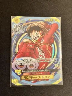 モンキー・D・ルフィ：プレミアムカードコレクション ONE PIECE DAY…