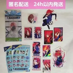 【新品未使用】一番くじ　ブルーロック　グッズ　千切豹馬　4点セット