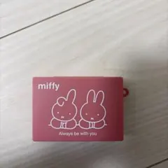 miffy 印鑑ケース