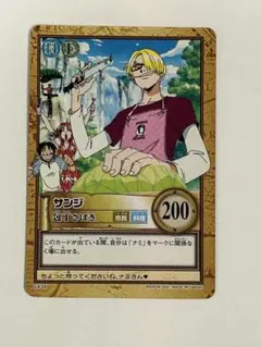 ワンピース 初期 カードダス ヘルメッポ 希少 レア - メルカリ