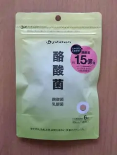 ファイテン　酪酸菌　1袋のサムネイル