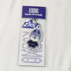 straykids KARMA ポップアップ キーリング ウルフチャン