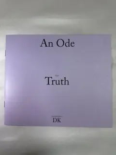 SEVENTEEN ドギョム 【An Ode】