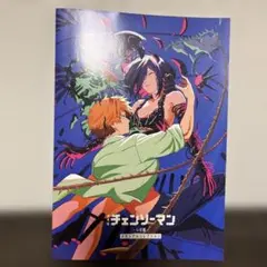 チェンソーマン レゼ篇　メモリアルコレクション