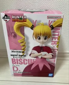 ビスケ　HUNTER×HUNTER 一番くじ　フィギュア