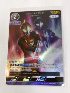 2025年最新】ウルトラマンガイア スリーブの人気アイテム - メルカリ