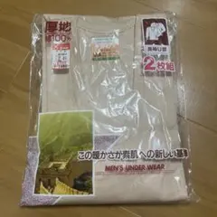メンズ肌着