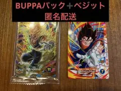 スーパードラゴンボールヒーローズ  Ｖジャンプ限定付録カードセット26種＋オマケ Vジャンプ8月特大号応募者全員サービスで超強力なカードセットをゲット