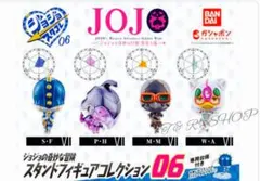 ジョジョの奇妙な冒険 スタンドフィギュアコレクション06　W・A