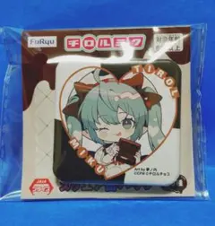 2026年最新】チロルチョコバッジの人気アイテム - メルカリ