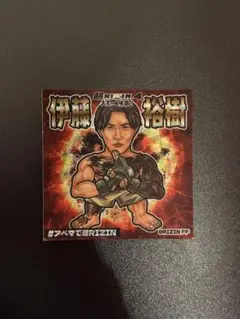 【RIZIN】萩原京平ステッカー 2枚セット【即購入可】 安*す様 【RIZIN】萩原京平ステッカー 2枚セット【即購入可】 | Mercari