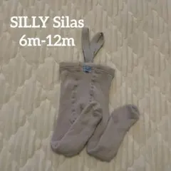 sillysilas