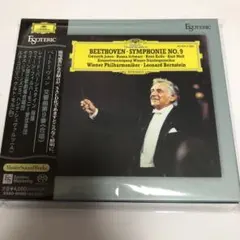 2026年最新】esoteric sacd ベートーベンの人気アイテム - メルカリ
