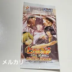 河田嵐士様 - メルカリ