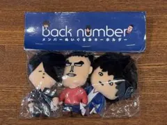 back number ぬいぐるみキーホルダー3体セット - メルカリ