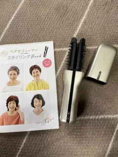 ★【極美品】YAMAN ヘアボリューマープロ　付属品完備　新品同様 ヘアボリューマー』 2023年7月14日(金)新発売 | ヤーマン株式会社