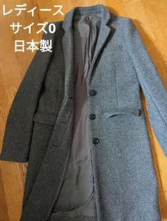 ウールコート チェスターコート