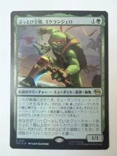 Item thumbnail for item 3ce57d20-fe37-4ff8-b7cb-469bc5bc3d4d