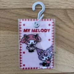サンリオ マイメロディ クロミ ワッペン