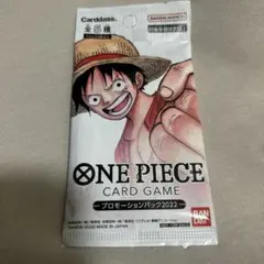 ワンピース　プロモーションパック　2022 非売品　カード　ONE PIECE