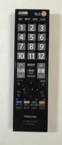 2026年最新】23S7 東芝の人気アイテム - メルカリ