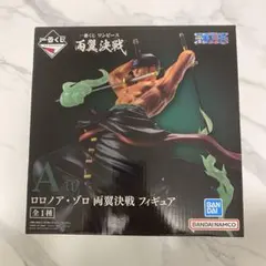 【ロロノア・ゾロ/フィギュア】ONE PIECE 一番くじ 両翼決戦 A賞