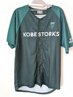 匿名配送【神戸ストークス】新品未着用ベースボールシャツ ストークス応援グッズ