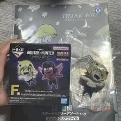 HUNTER×HUNTER 一番くじ キメラアント② F賞 プフ　H賞
