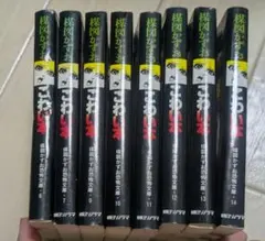 楳図かずお シリーズこわい本 全12巻セット サンコミックス | Mercari