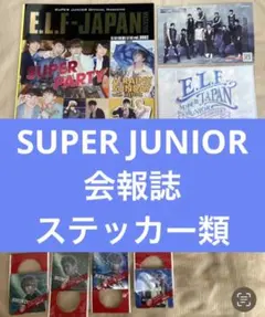 Super Junior 會報雜誌、明信片類